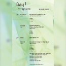 2024 여수에코국제음악제 이미지