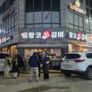 금화로 이미지