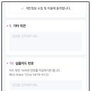 사랑복권