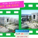 송파프라자약국 이미지