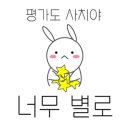 성산썬라이즈호텔 이미지