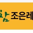 이참조은레저