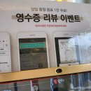 37.5인천 이미지