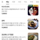 포안나
