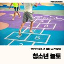 놀토PC 이미지