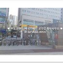 부동산멘토공인중개사사무소 이미지