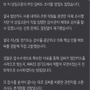 '김혜경 의혹' 경기도청 10시간넘게 압수수색…소환 초읽기? (+출국금지) 이미지