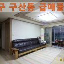 용강빌라 이미지