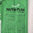 (주)에이티바이오 | 강아지 노령견사료, 기호성 좋은 소프트사료 동원 소프트뮨