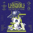 그리다미술관미술학원