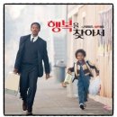 행복을 찾아서 이미지