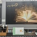 날개달기레전드국어학원 | 수완지구고등국어 아이의 국어 실력, 날개달기 국어학원에서 뚜렷하게!