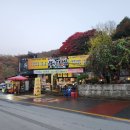 대전 세천동) &#34;뒤로가든&#34; 보리밥 청국장 머슴보리밥