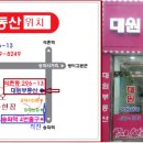 부동산CITY공인중개사사무소 이미지