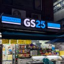GS편의점앞 | [망고소르베] 망고 그대로 담은 맛?! GS 편의점 신상 망고소르베 후기