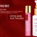 한불화장품 - 거창군 거열로4길 6 | 한불화장품