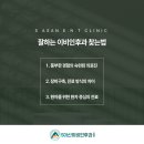 본이비인후과 이미지