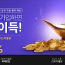 11번가 할인마트 이미지