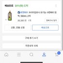 프리미엄로사 유기농 크랜베리 원액 내돈내산 솔직후기