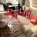 (유)여행정보서비스 | [그라나다 숙소 추천] 신혼여행 내내 최고였던 숙소｜유-센스 그라나다 그란 비아 솔직 후기