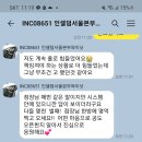 서울본부앤조이인셀덤