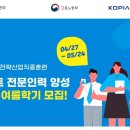 한국플랜트 이미지