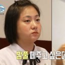 밥풀 이미지
