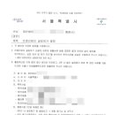 진주희 행정사 사무소 이미지