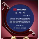 (주)다원코리아 네이버블로그