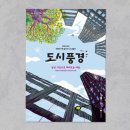 어린이책놀이터 ‘너나들이’ 이미지