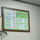 김인규돈까스전문점 이미지