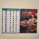 [부천중동맛집] 부천샐러드맛집 다이어트식단은 &#39;샐러데이즈 부천중동점&#39;