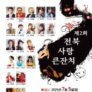 전주시 완산구청 이미지