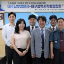 대구남부경찰서 APO(학원-폴리스) 업무협약 이미지