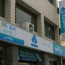 해청건어물백화점 이미지