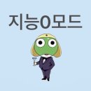 아이돌 자만추 하는 법 (피원하모니 팬미팅 후기)