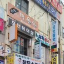 창무 스포츠스쿨(태권도) 이미지