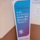 공본스터디카페익산동산센타 이미지