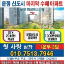 드림한방병원 이미지