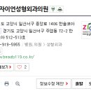 자이언성형외과의원 이미지