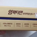 한마음정문약국 이미지