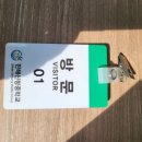 진해신항중학교 이미지