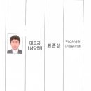 상호직업소개소 이미지