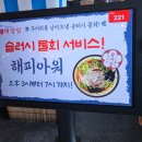 [신논현 청모 맛집] 바다해장집 강남점 청첩장모임 할인까지!