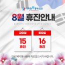 다리안흉부외과의원 이미지