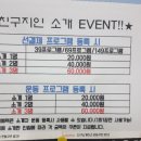 슬림핏점핑다이어트 이미지