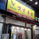 양지로184번길 이미지