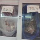 신성푸드서비스(주)종이나라 | 천안 터미널 신부동 맛집 불당마라깡패 신부점 후기