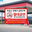 아주주유소 이미지