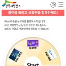 행복찹쌀꽈배기 - 화성시 매송고색로 387 | 행복찹쌀꽈배기